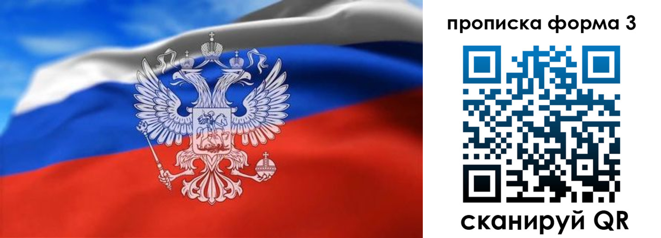 временная регистрация законно в Калужской области