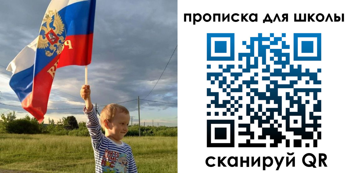 временная регистрация гарантия в Калужской области