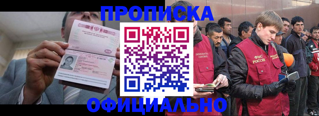 регистрация в Калужской области