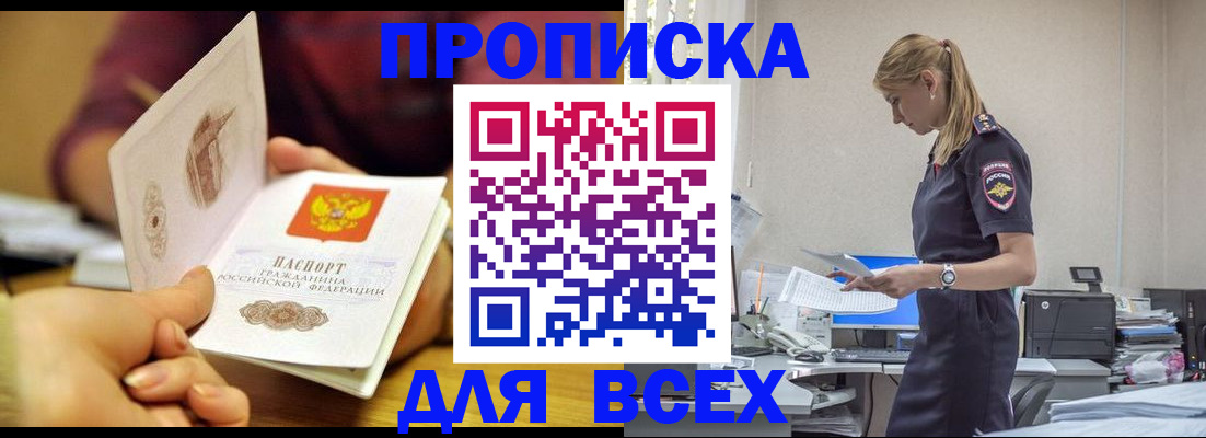 временная регистрация 2025 в Калужской области
