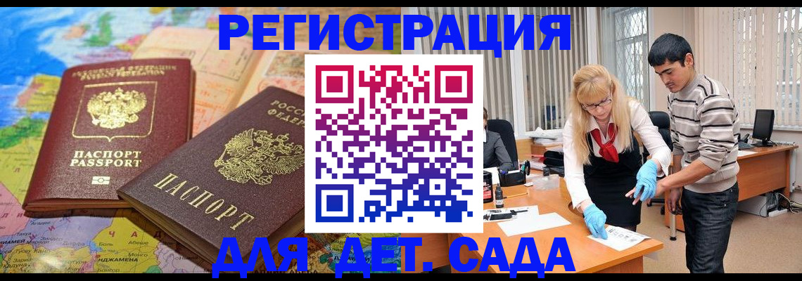 форма 3 в Калужской области