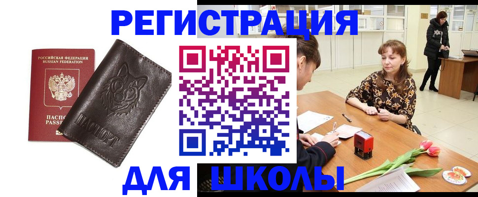 временная регистрация в квартире в Калужской области