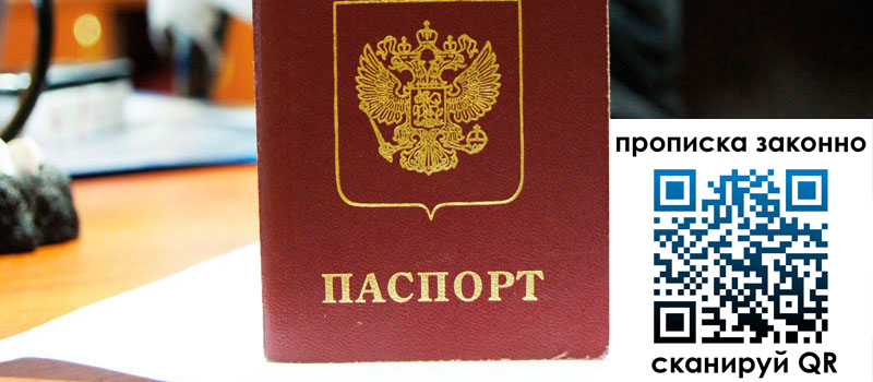 регистрация в Калужской области регистрация в Калужской области